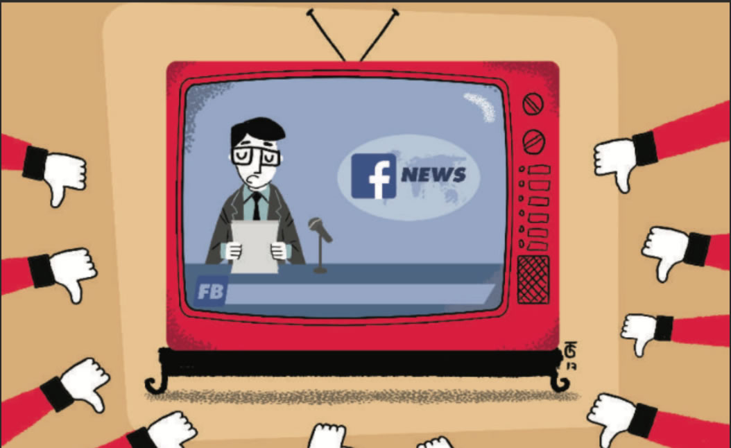 Mass media